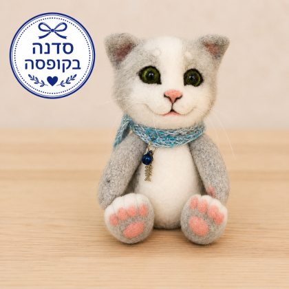 Мастер-класс в коробке по сухому валянию «Кот с подвижными лапками»