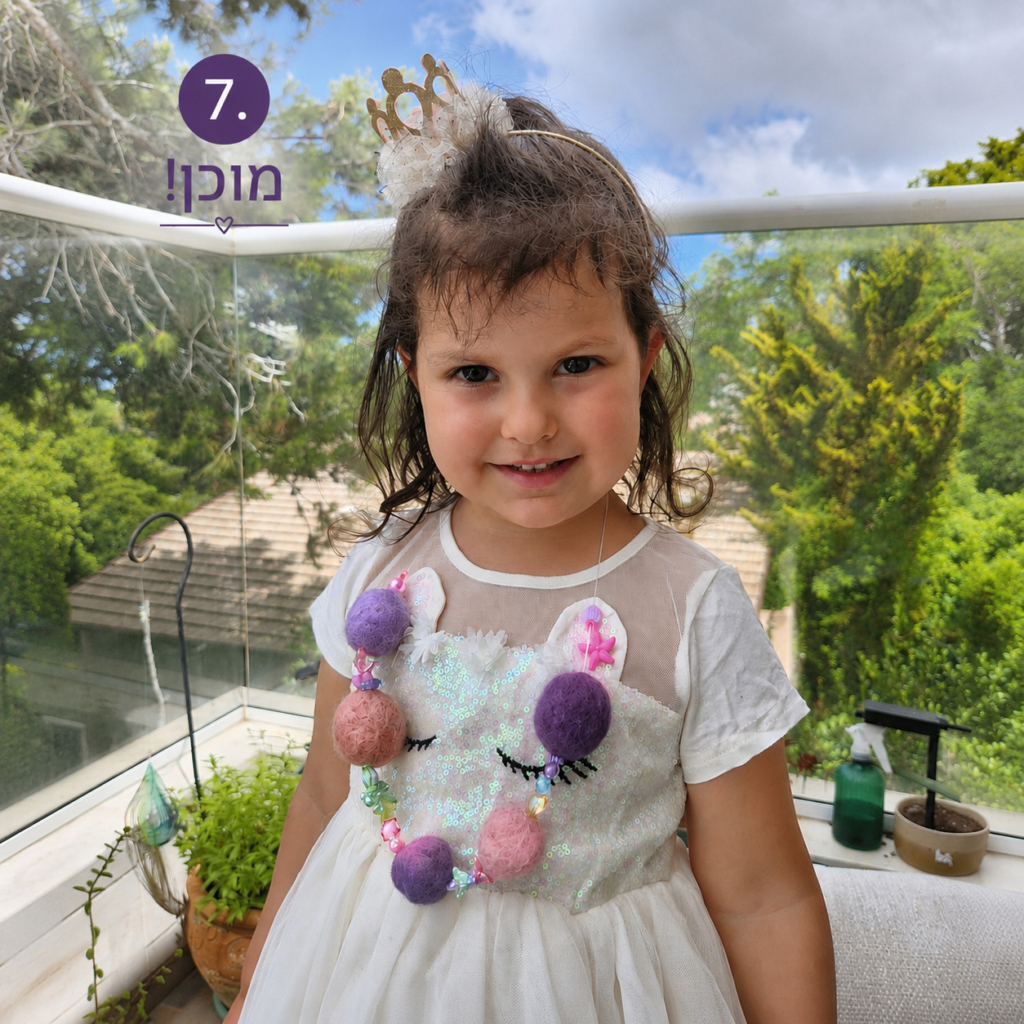 יצירה עם ילדים