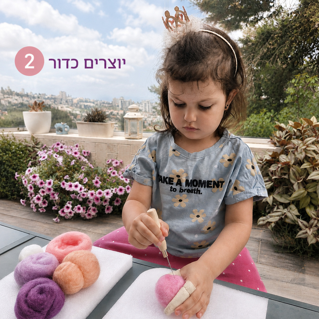 יצירה עם ילדים