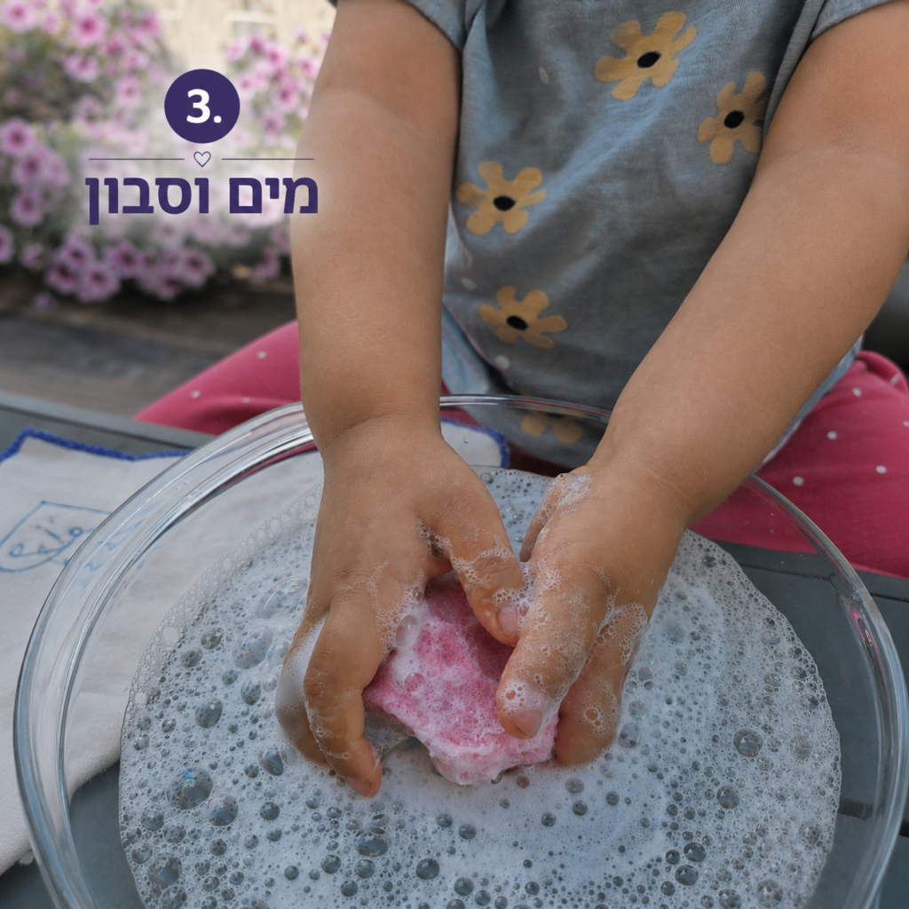 יצירה עם ילדים